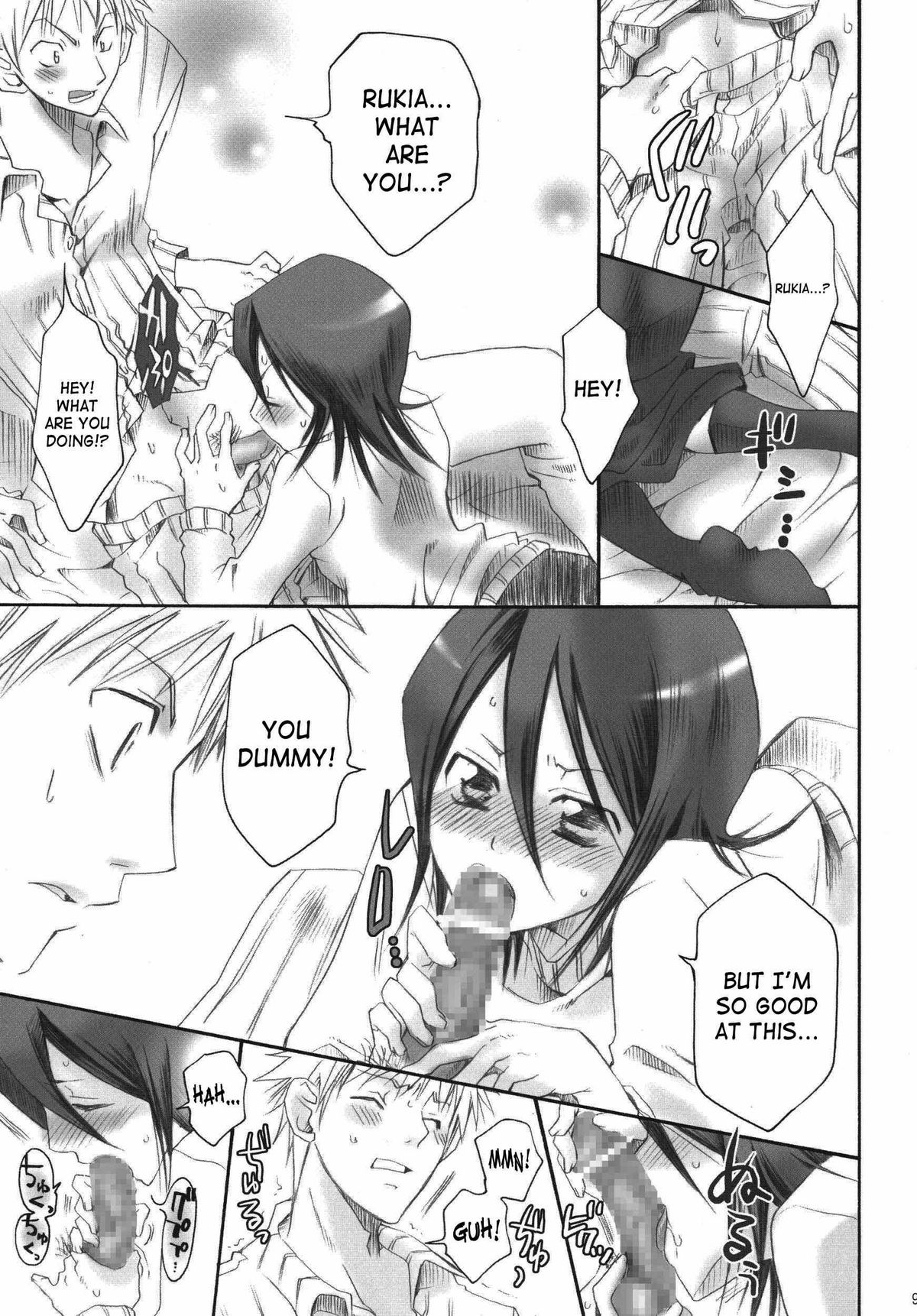 (C69) [くりおね社 (YU-RI)] プチハニィ (ブリーチ) [英訳]