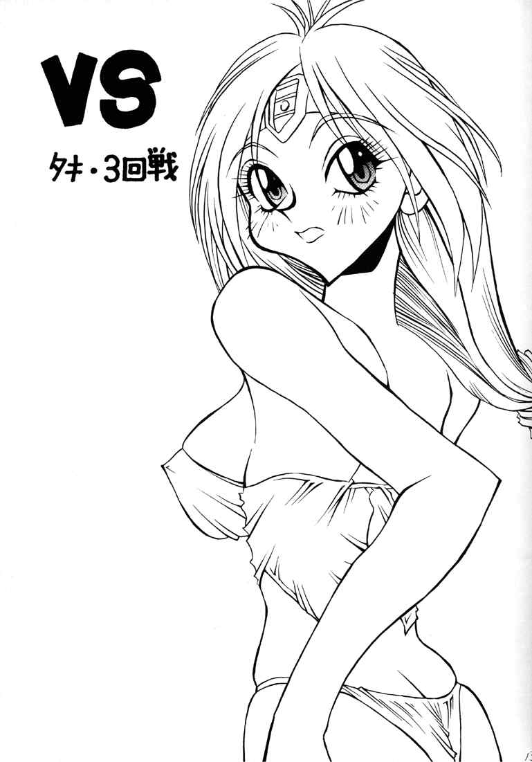 (C51) [Studio Honeyblade (よろず)] MDMA ex 改 (ソウルキャリバー)