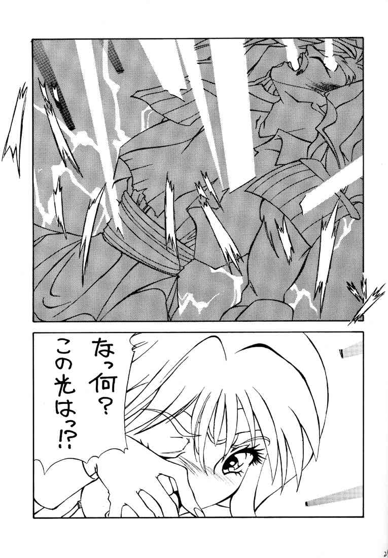 (C51) [Studio Honeyblade (よろず)] MDMA ex 改 (ソウルキャリバー)