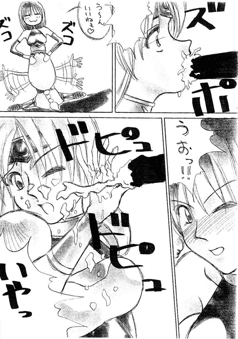 (C51) [Studio Honeyblade (よろず)] MDMA ex 改 (ソウルキャリバー)