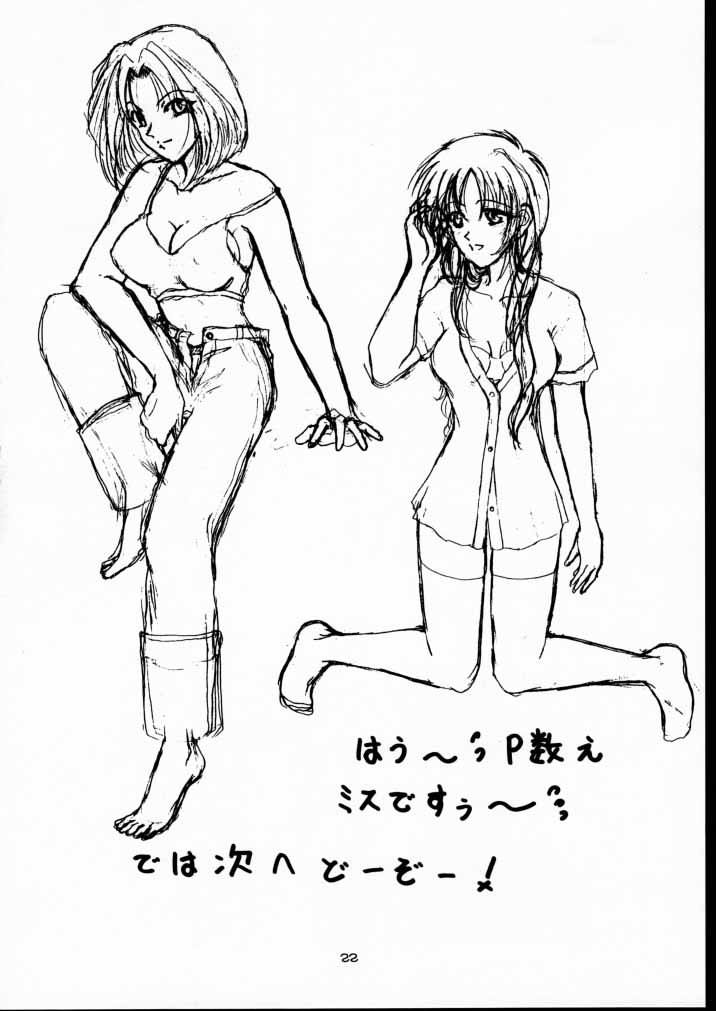 (C61) [W'Walker (しののまりあ)] BPF Bokutou Private File (逮捕しちゃうぞ)