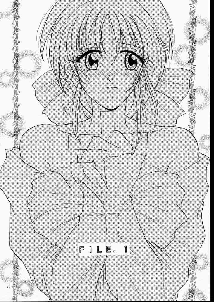 (C61) [W'Walker (しののまりあ)] BPF Bokutou Private File (逮捕しちゃうぞ)