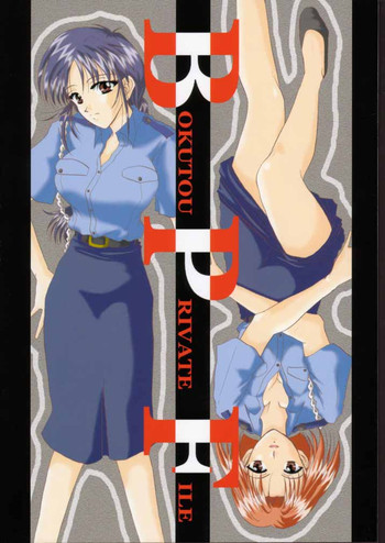 (C61) [W'Walker (しののまりあ)] BPF Bokutou Private File (逮捕しちゃうぞ)