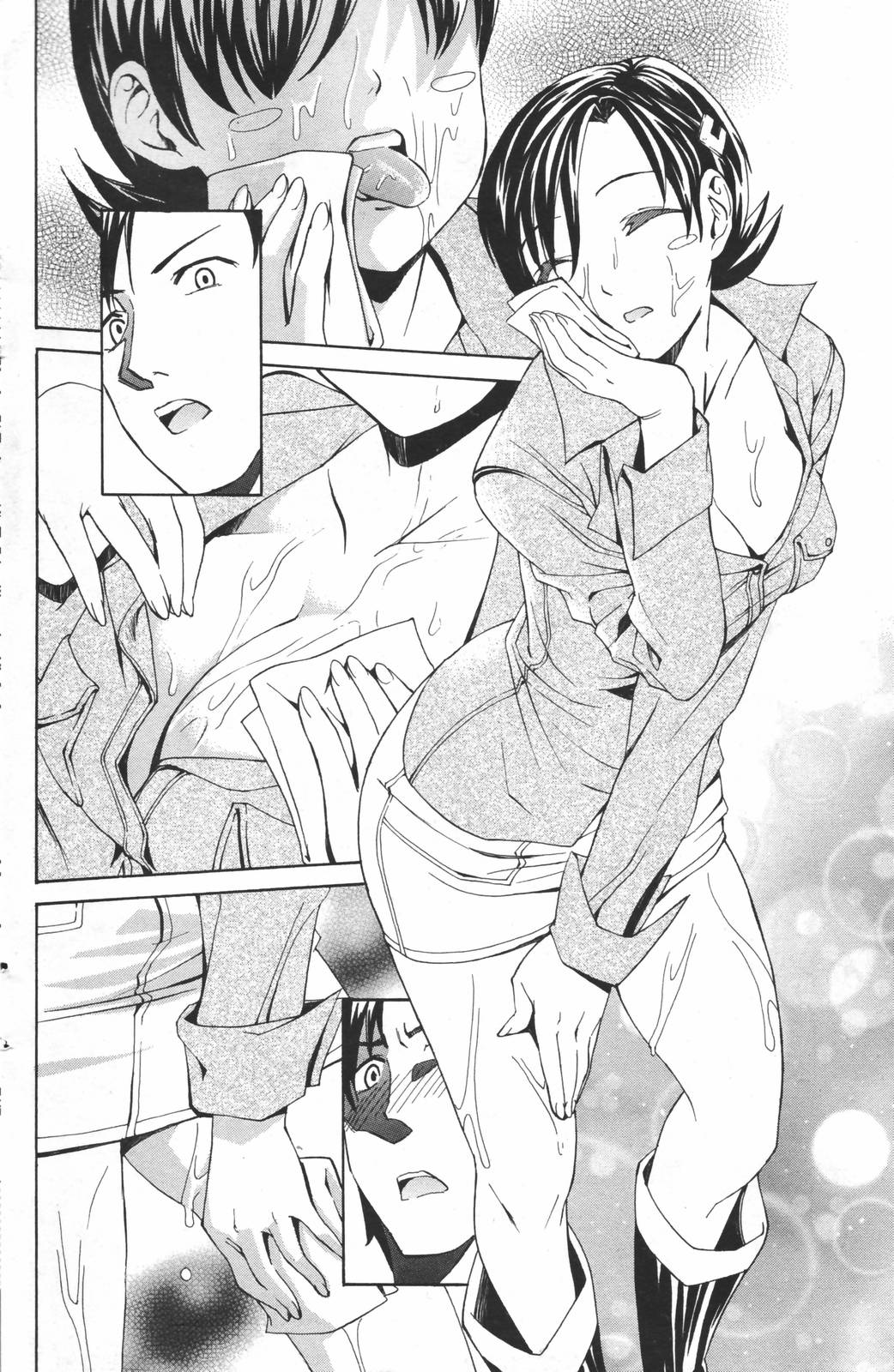 漫画ばんがいち 2007年3月号
