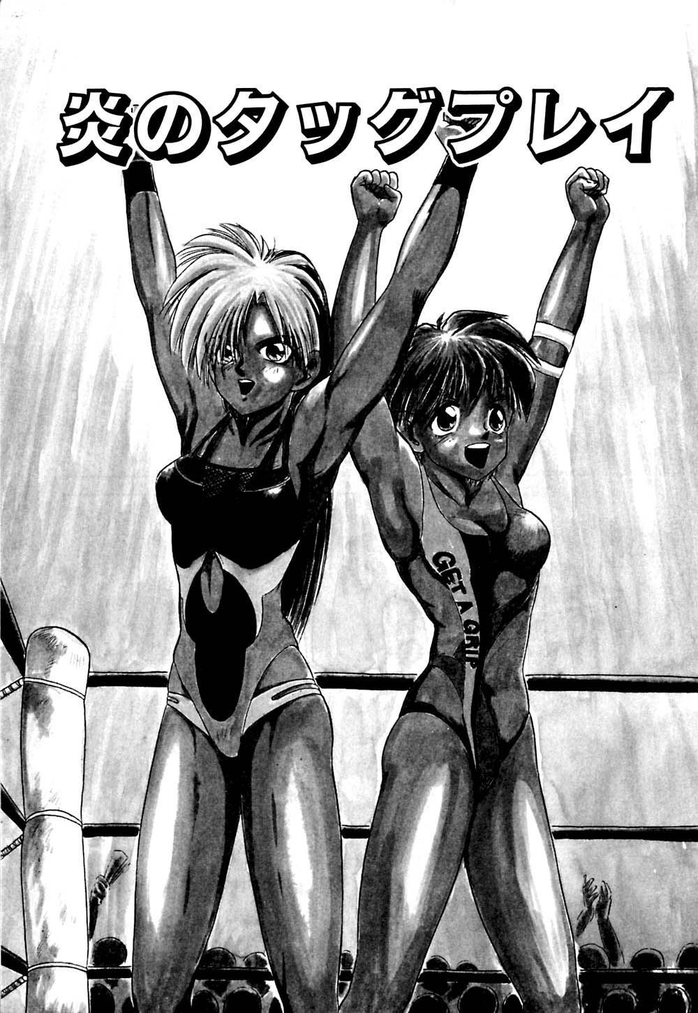 [深紫’72] 指導お願いします