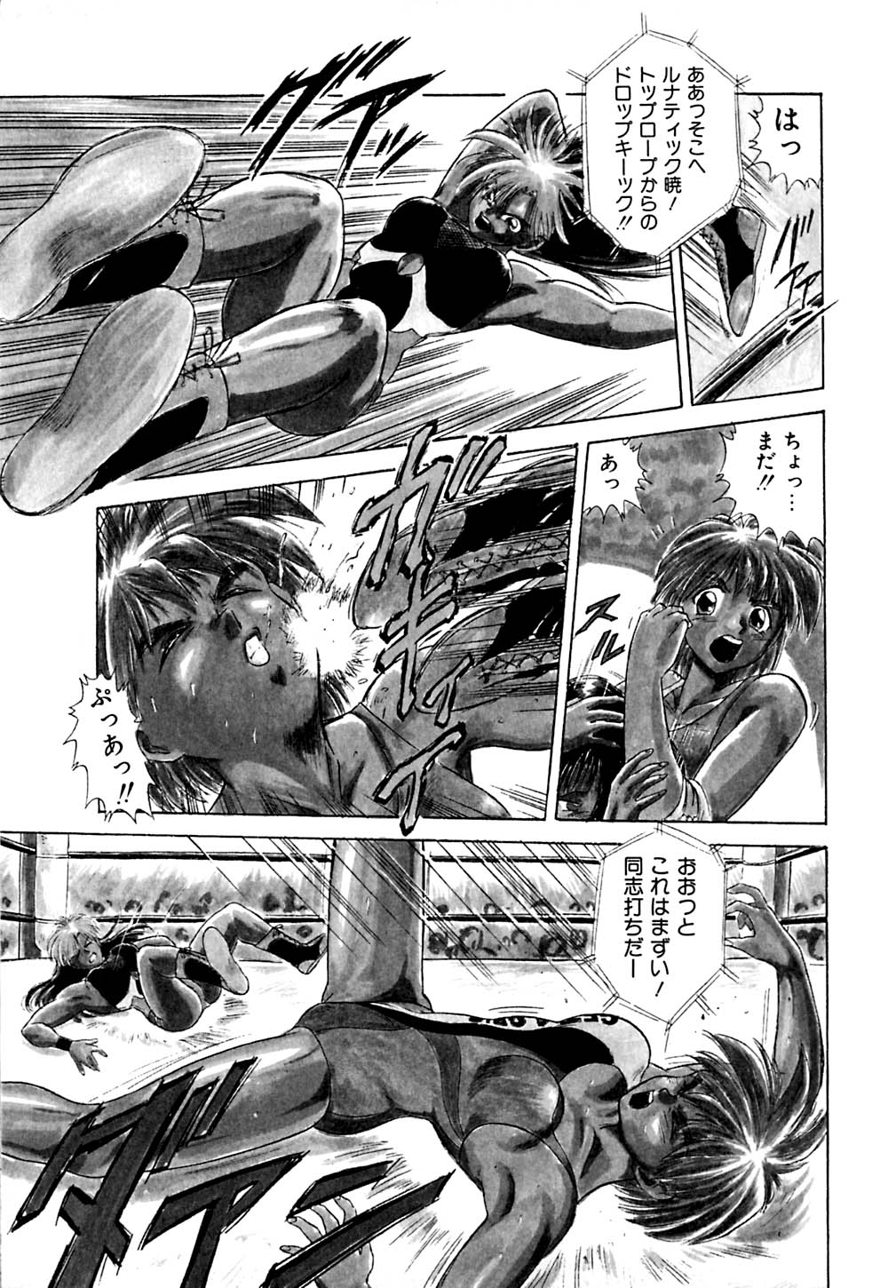 [深紫’72] 指導お願いします