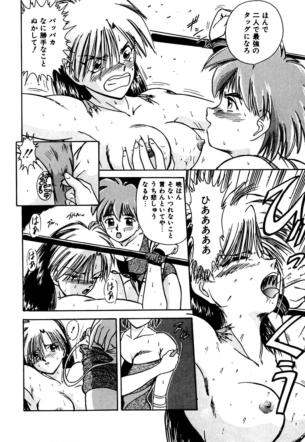 [深紫’72] 指導お願いします