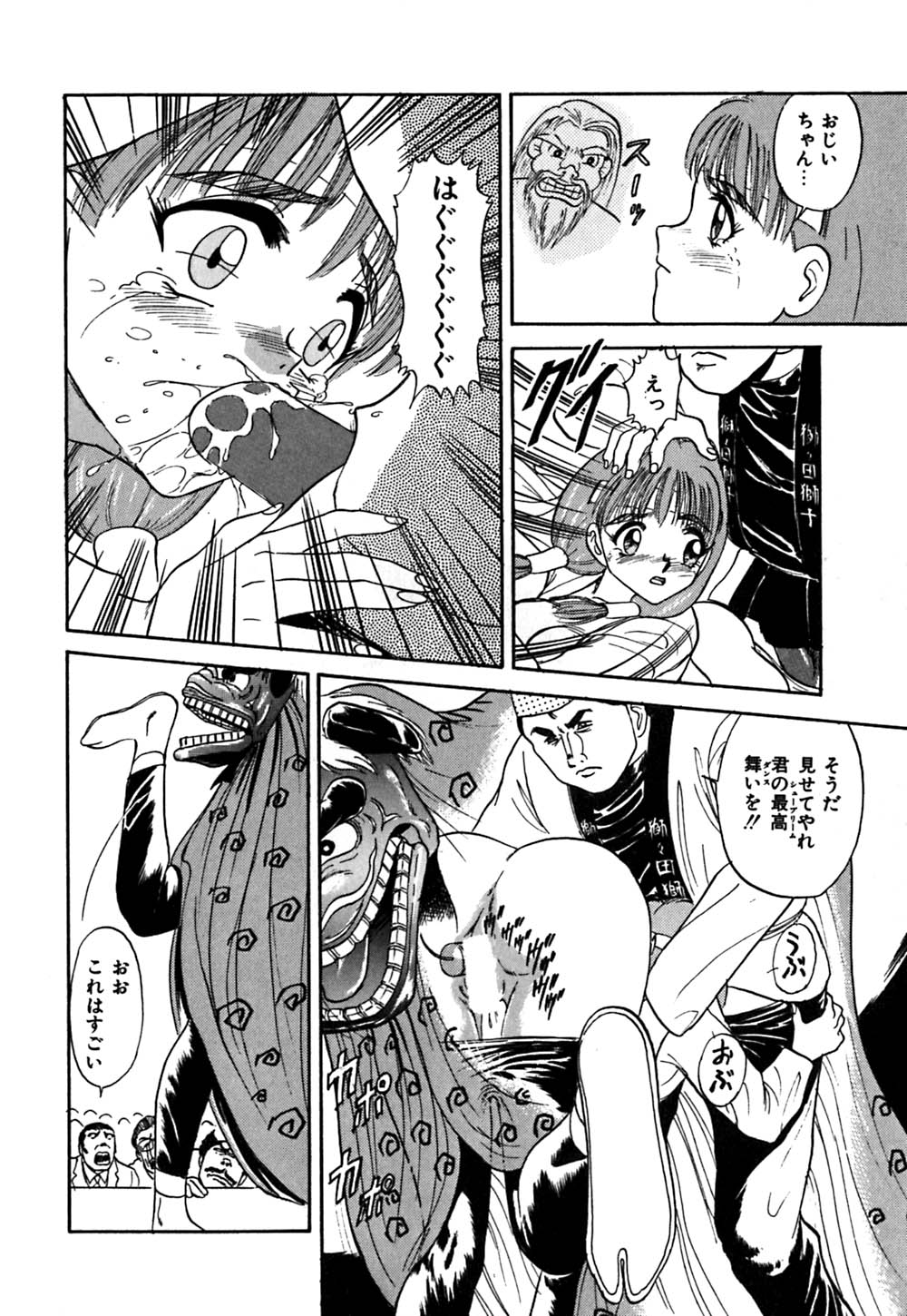 [深紫’72] 指導お願いします