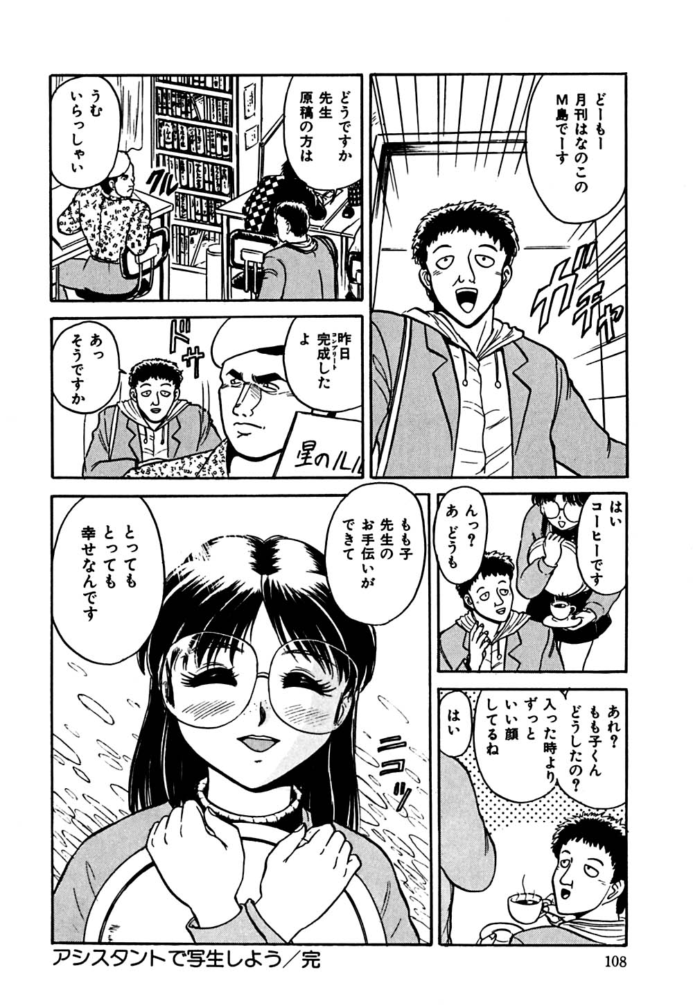 [深紫’72] 指導お願いします