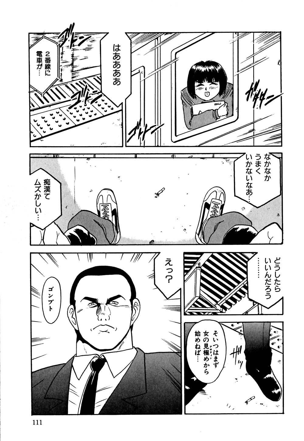 [深紫’72] 指導お願いします