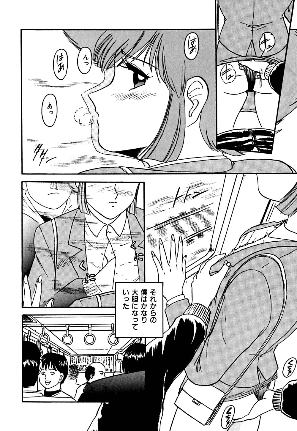 [深紫’72] 指導お願いします