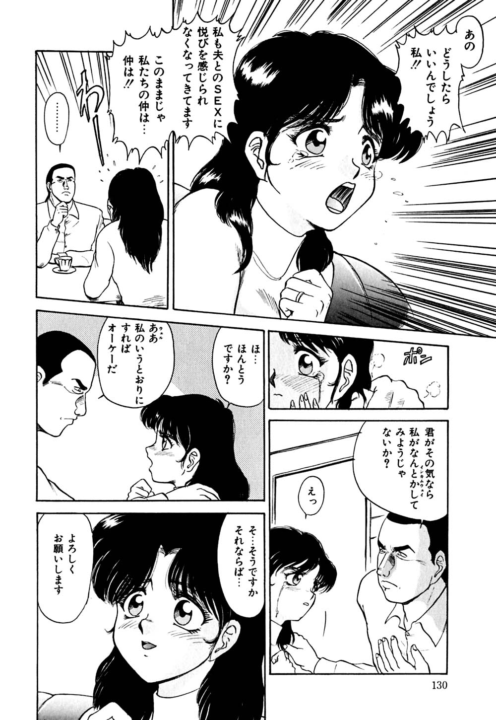 [深紫’72] 指導お願いします