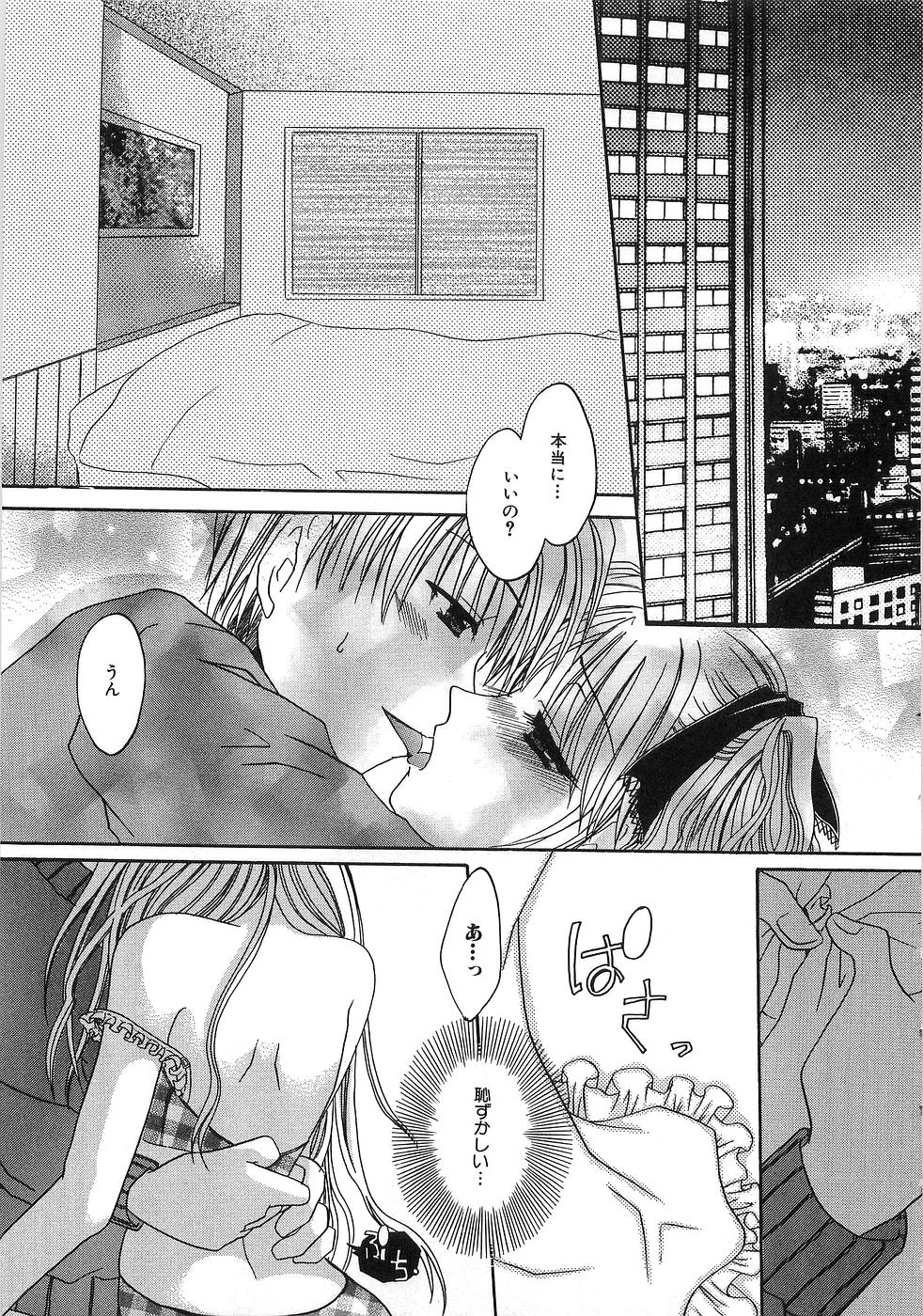 [東雲龍] 淫母に犯みつき