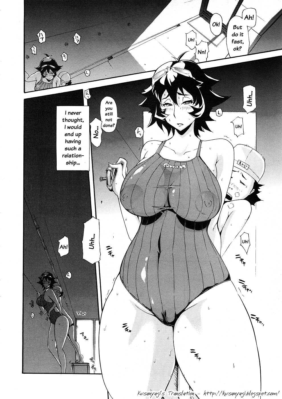 [ゆにおし] スイミングスクール (コミックメガストア 2008年12月号) [英訳]