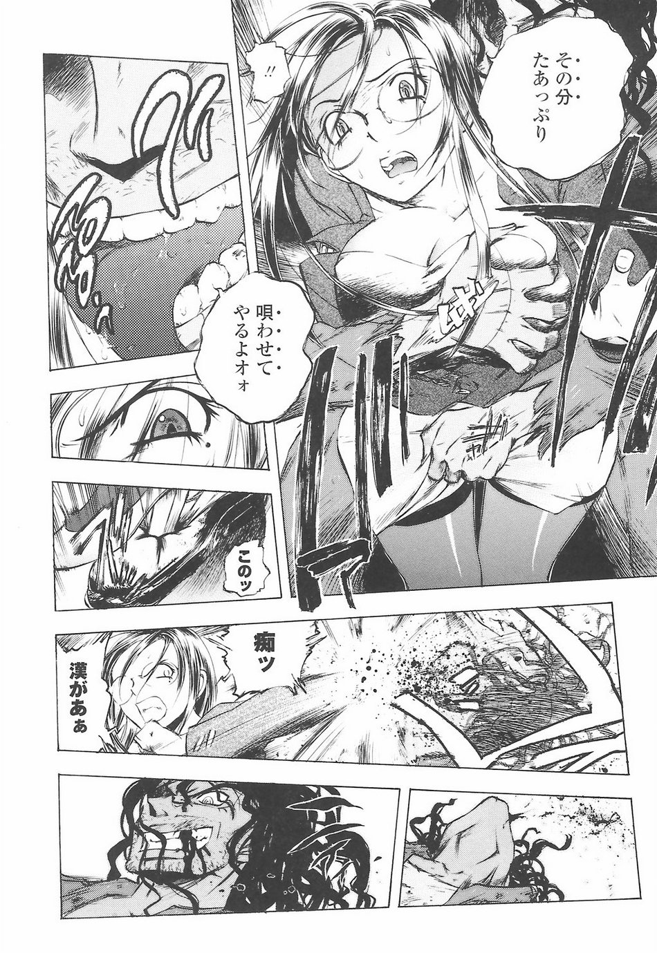 [ゆうきつむぎ] 教えて姉てぃ～♥