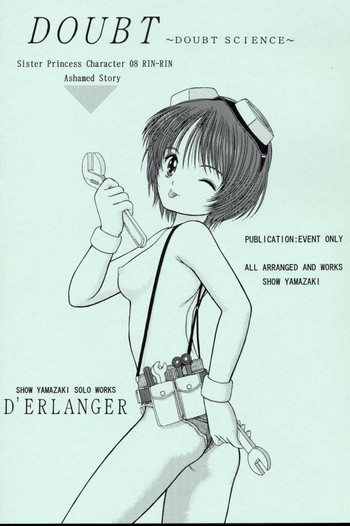 (Cレヴォ33) [D'ERLANGER (夜魔咲翔)] DOUBT ～DOUBT SCIENCE～ (シスタープリンセス)