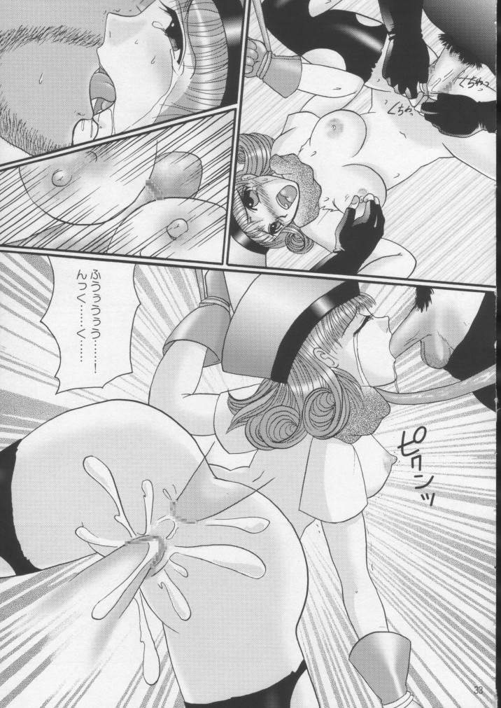 [O3zone WORKS (O3zone)] 中有 (ドラゴンクエスト)