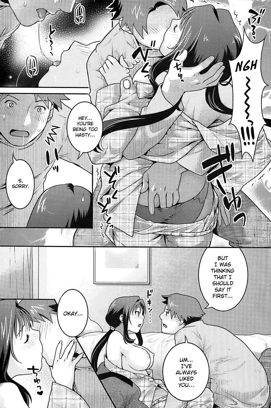 【猫又直美】エコ暖房の奨励【ENG】