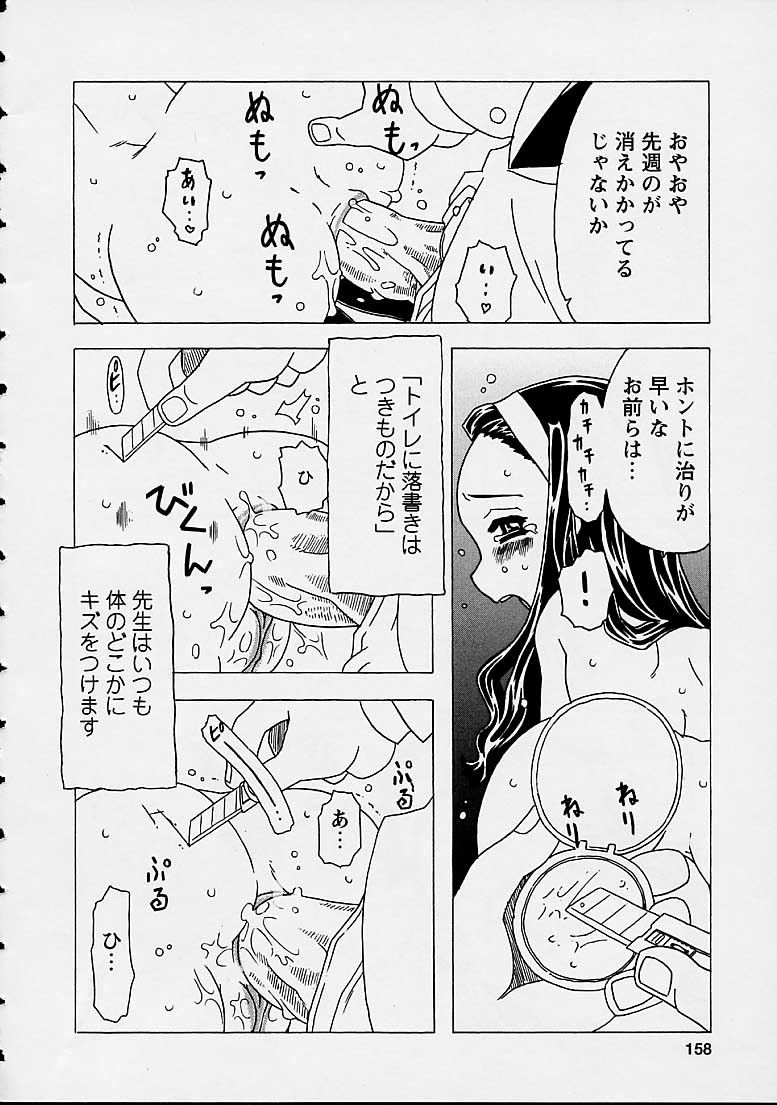 [ゴージャス宝田] おりこうチャンナル