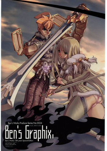 (C65) [Ben's Works (伊藤ベン)] Ben's Graphix. (よろず)