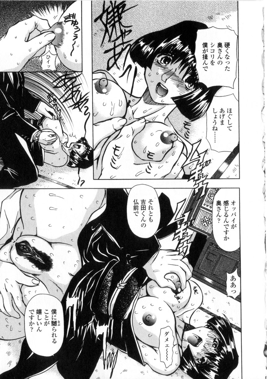 [MARO] 母娘居開帳