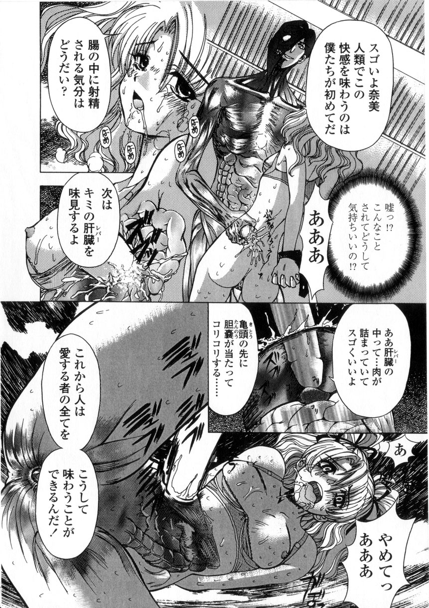 [MARO] 母娘居開帳