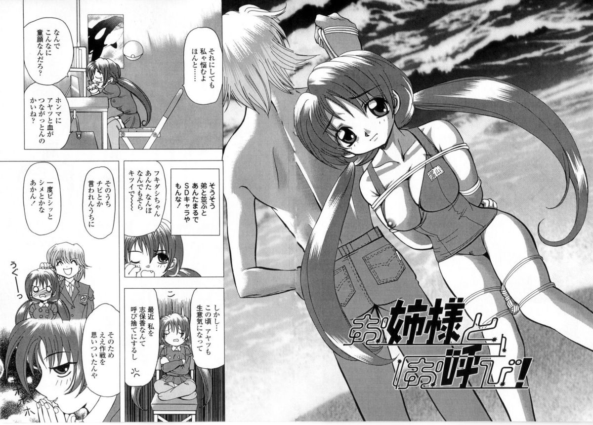 [MARO] 母娘居開帳