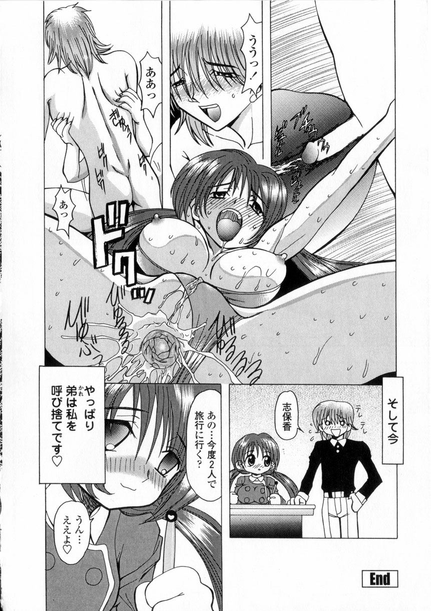 [MARO] 母娘居開帳