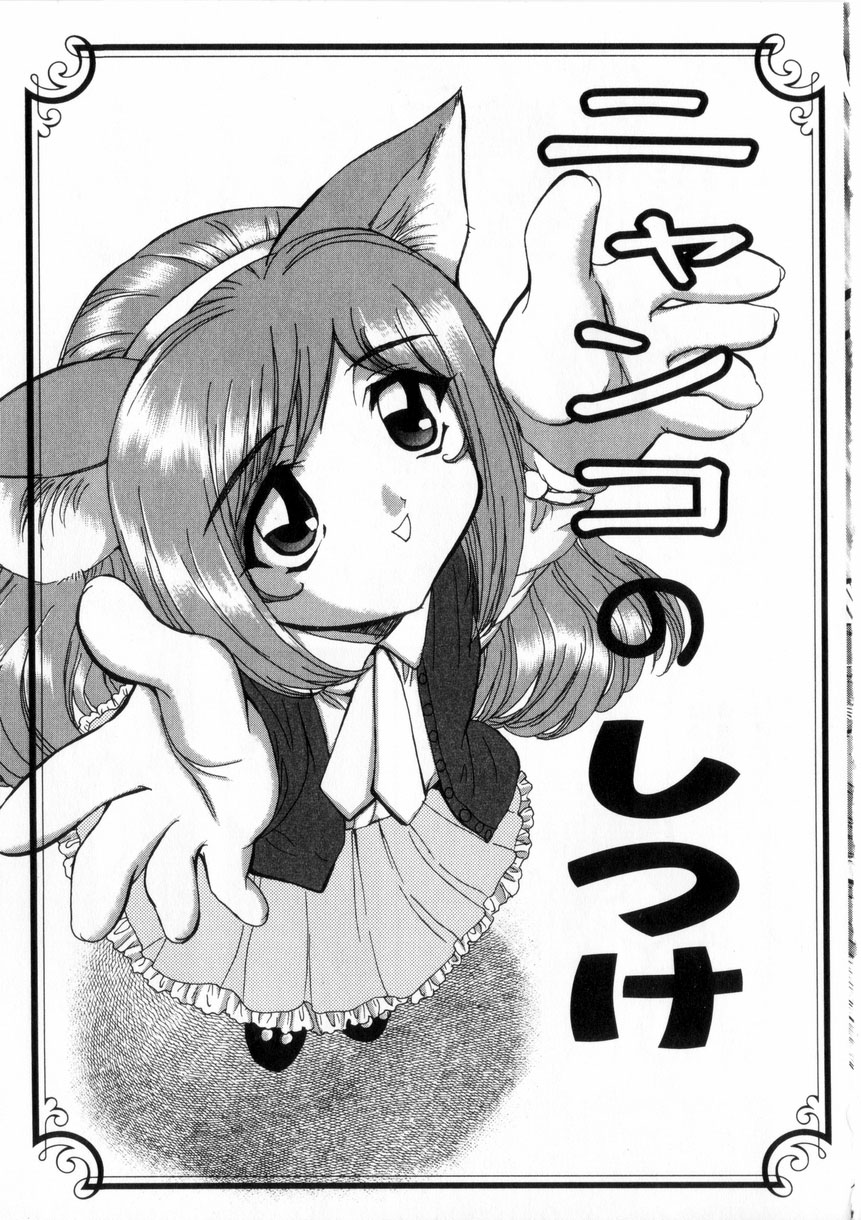 [MARO] 母娘居開帳