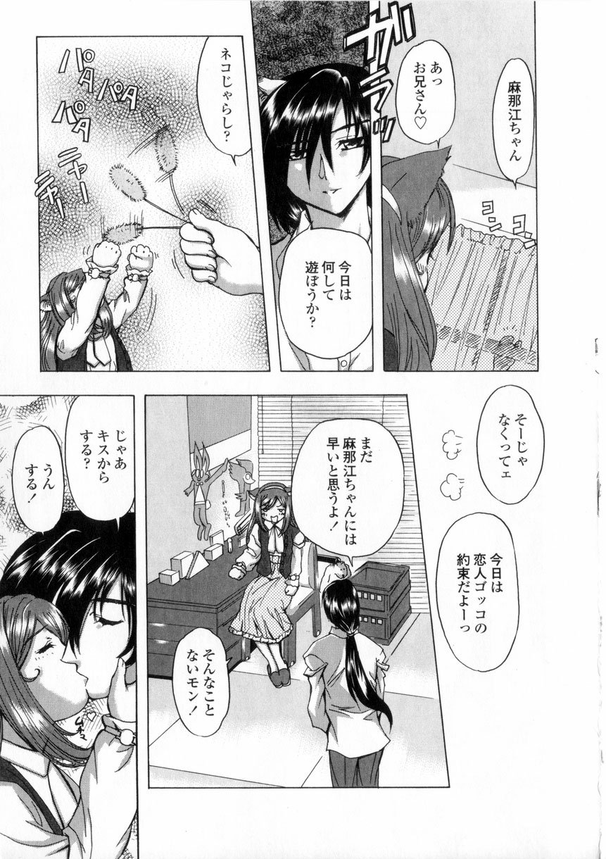 [MARO] 母娘居開帳