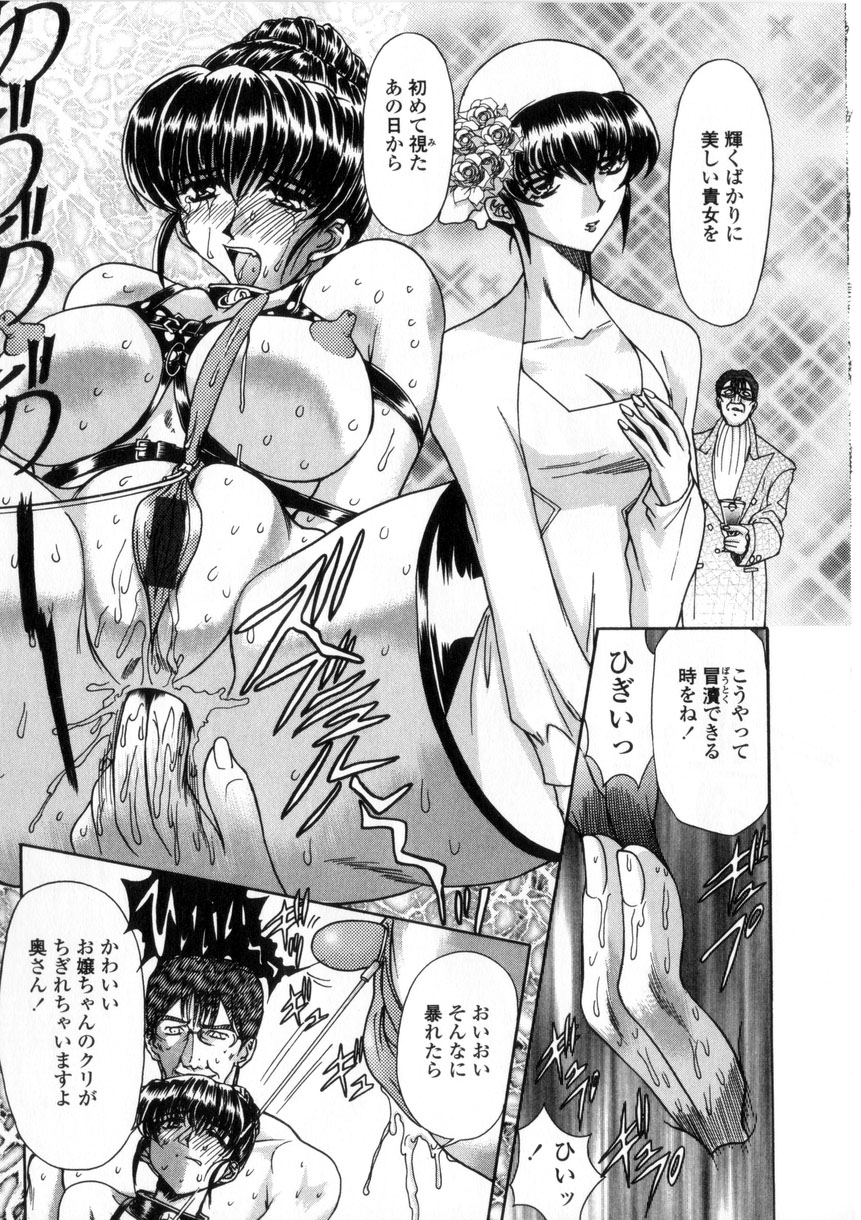 [MARO] 母娘居開帳