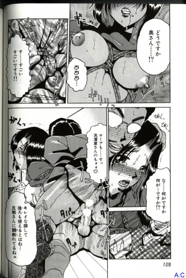 [アンソロジー] 人妻スペシャル