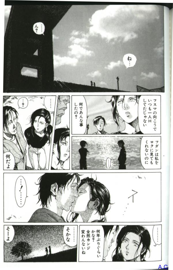 [アンソロジー] 人妻スペシャル