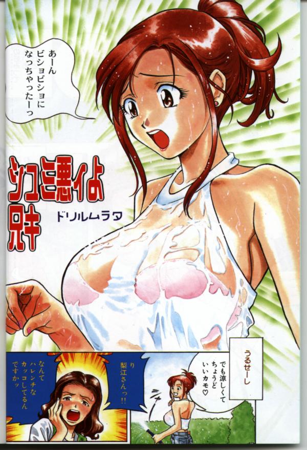 [アンソロジー] 人妻スペシャル