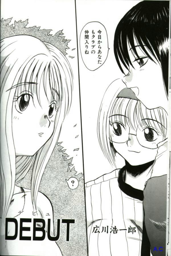 [アンソロジー] 人妻スペシャル