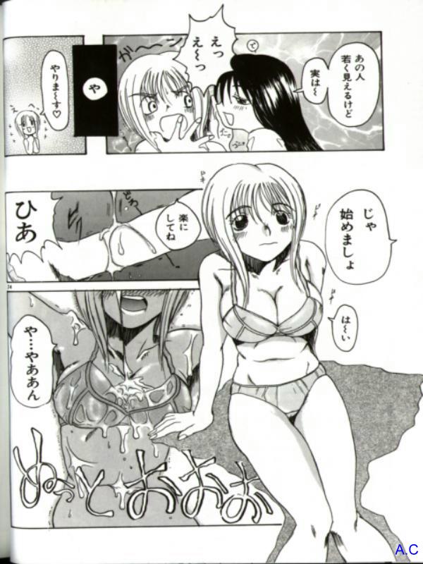 [アンソロジー] 人妻スペシャル