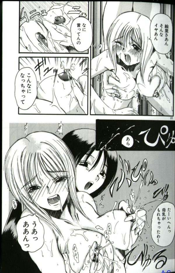 [アンソロジー] 人妻スペシャル