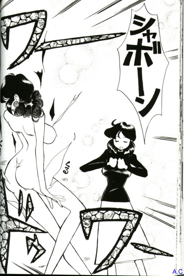 [アンソロジー] 人妻スペシャル