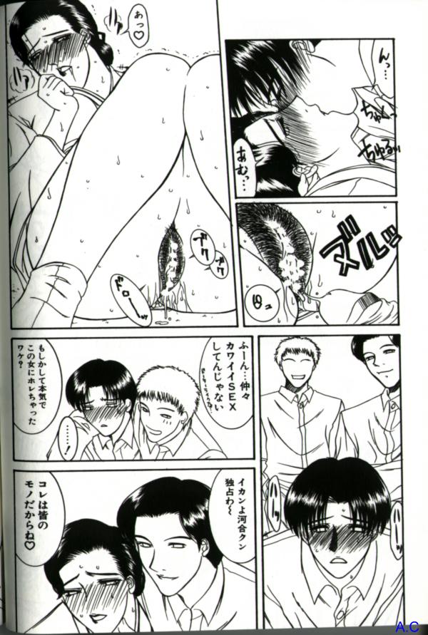 [アンソロジー] 人妻スペシャル