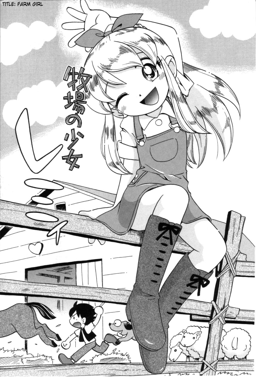 [ほしのふうた] いたずらスイッチ [英訳]