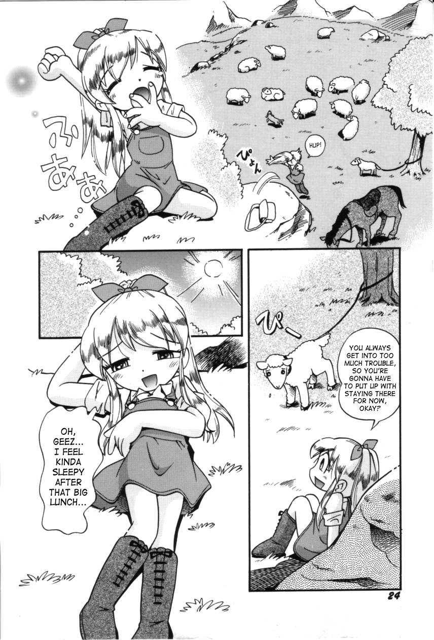 [ほしのふうた] いたずらスイッチ [英訳]