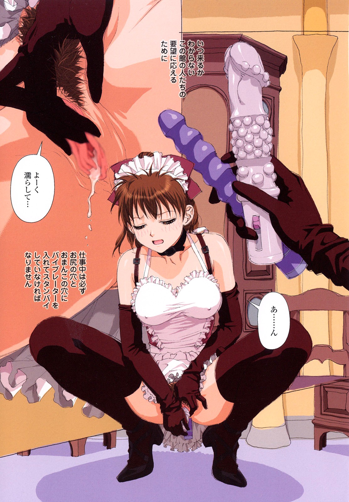 [唯登詩樹] Hな…