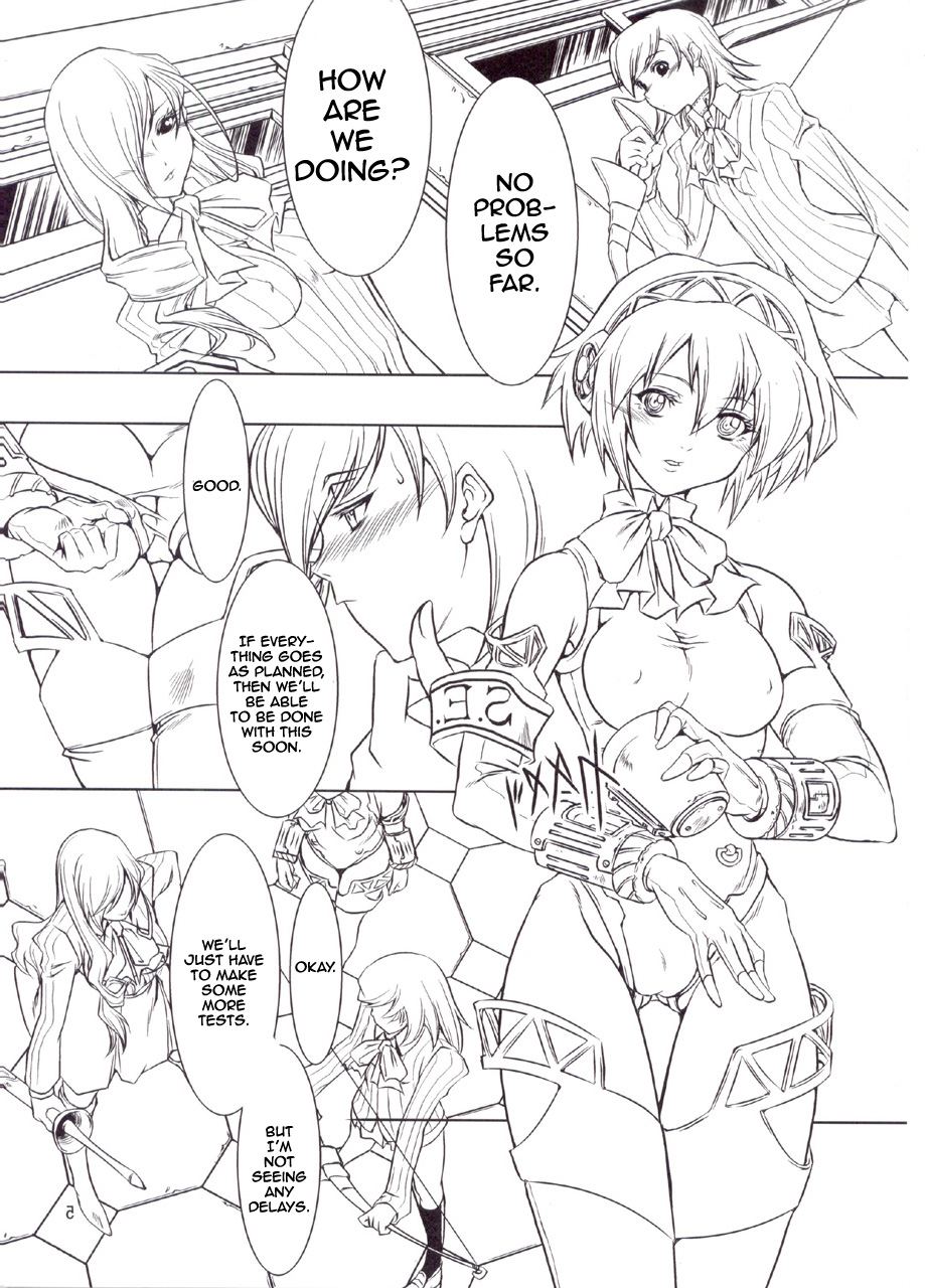 (C71) [FAKESTAR (美春)] P (ペルソナ3) [新しい英語の物語]