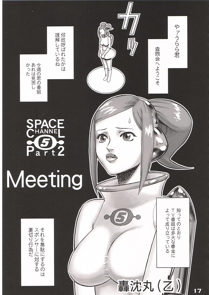 (サンクリ16)[下僕堂] XXBOX -DOUBLE DAME BOX- (色々)