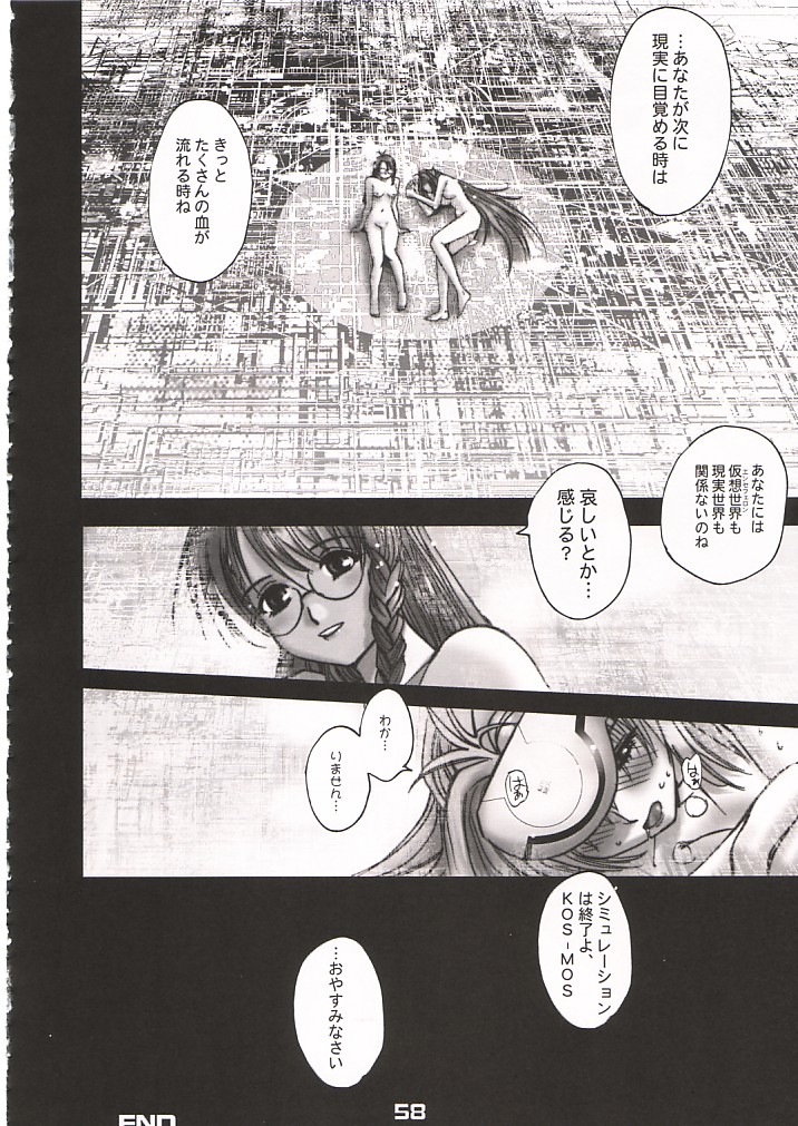 (サンクリ16)[下僕堂] XXBOX -DOUBLE DAME BOX- (色々)