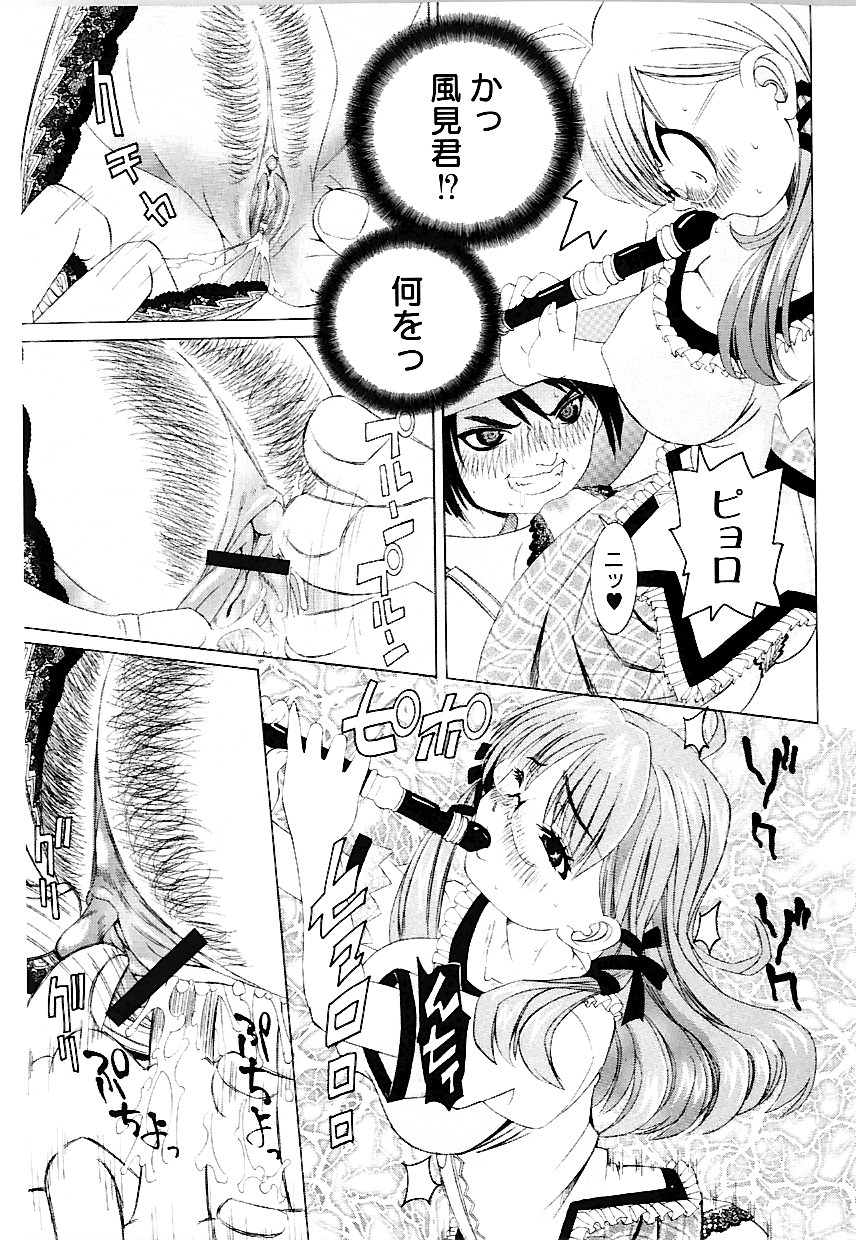 [海星海月] なぶもえ