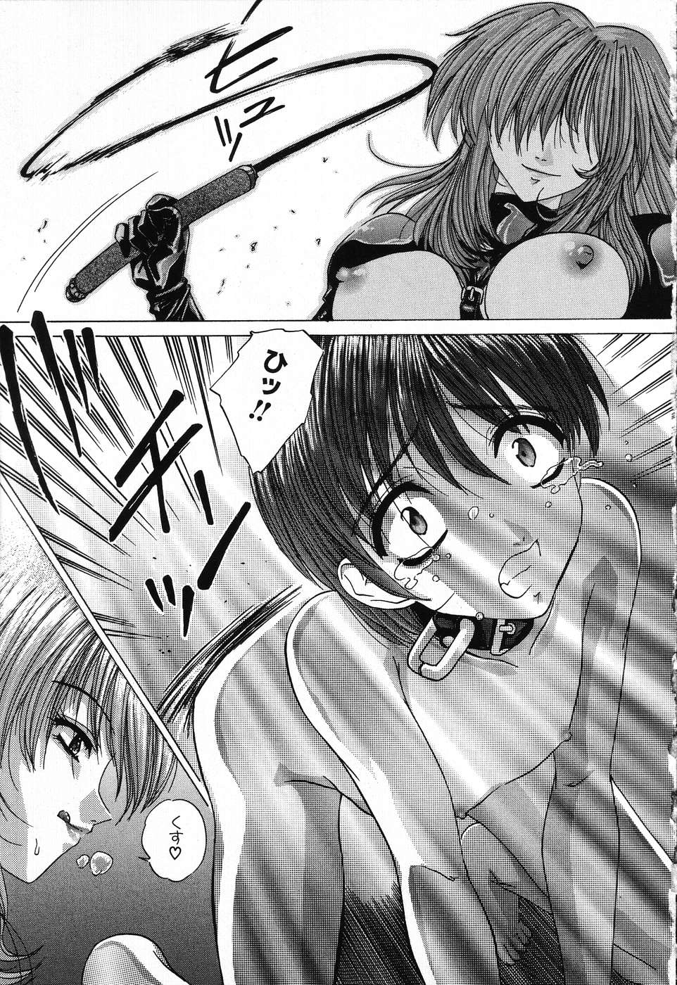 [葉月獅子丸] ドキドキいんびてーしょん