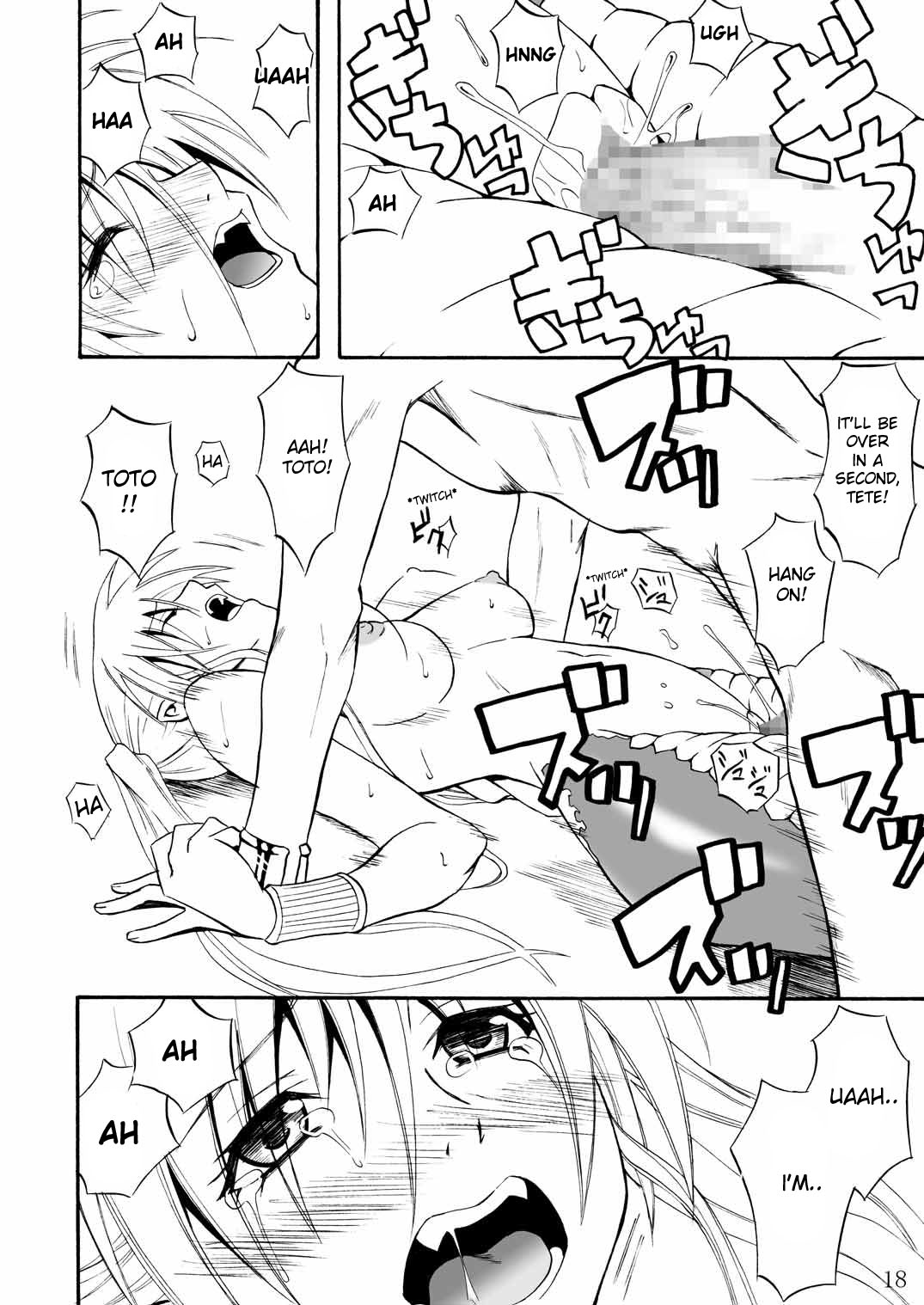 [日日楽楽 (青木幹治)] プリティラミア [英訳] [DL版]