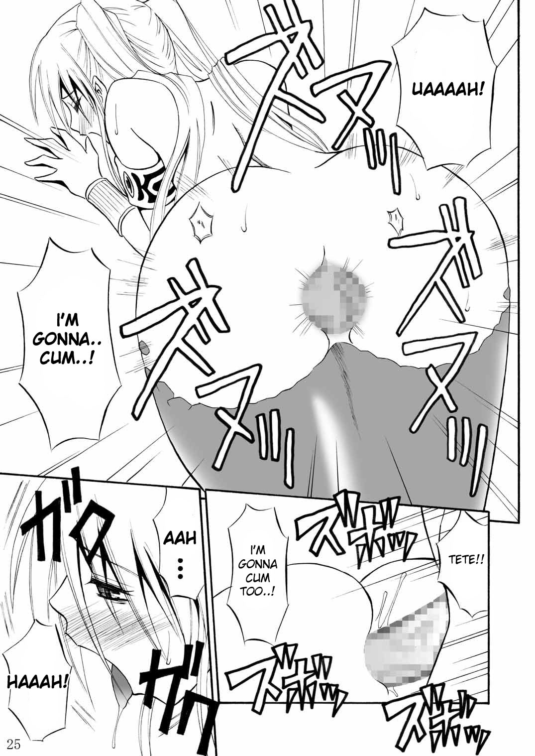 [日日楽楽 (青木幹治)] プリティラミア [英訳] [DL版]