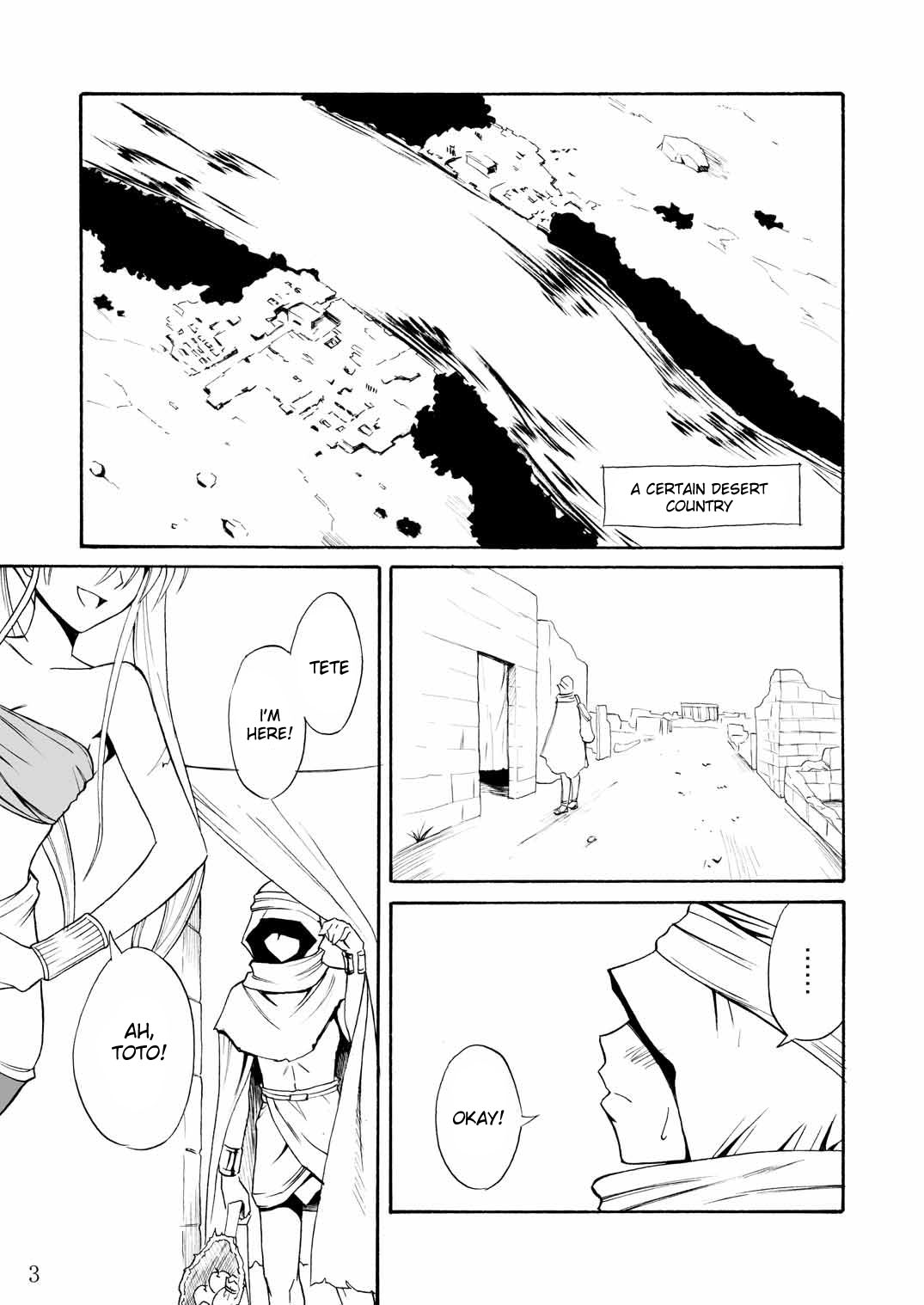 [日日楽楽 (青木幹治)] プリティラミア [英訳] [DL版]